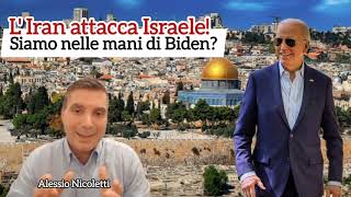 L' Iran attacca Israele! Siamo tutti nelle mani di Biden?