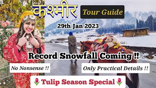 Kashmir in March April 2023| Tulip Garden Opening Date| Gulmarg Pahalgam Sonmarg March April