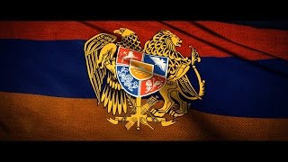 ՀԱՅԱՍՏԱՆԻ ՀԱՆՐԱՊԵՏՈՒԹՅԱՆ ՀԻՄՆԸ / ANTHEM OF ARMENIA