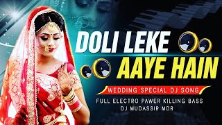 Doli Leke Aaye Hai Dulhan Leke Jaayage Dj Remix || Wending Dj Remix Song || Dj Mudassir MdR