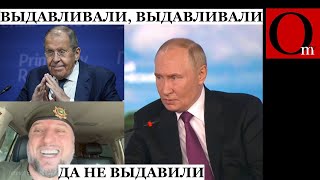 ВСУ расширяют зону контроля на Курщине. Кремлечмоль ест лапшу из рук Лаптей Аладдина