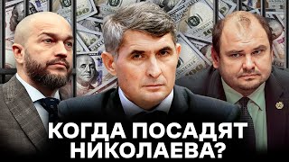 Обыски и аресты в правительстве. Когда придут за главой Чувашии?