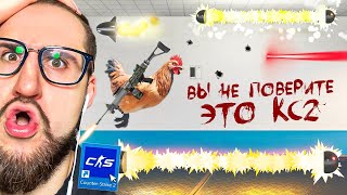 ВЫ НЕ ПОВЕРИТЕ, НО ЭТО CS2! Я нашел 5 САМЫХ СТРАННЫХ карт…