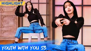 Clip: LISA Always Has Her Way To Promote Trainees' Dance | Youth With You S3 EP13 | 青春有你3 | iQiyi