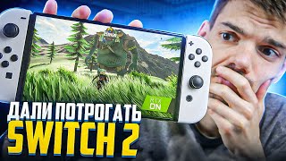 Журналистам дали потрогать Nintendo Switch 2