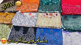 Chikankari Sale Lawn 2024 | Boring Chikankari | Chicken Kari Dress Designs | Cloth Point