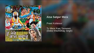 Aisa satgur mera.....preet kohinoor