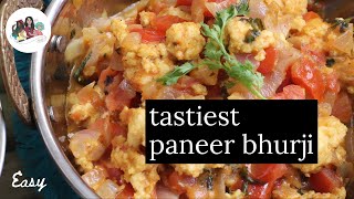 Paneer Bhurji | Easy Indian vegetarian side | Paneer recipe