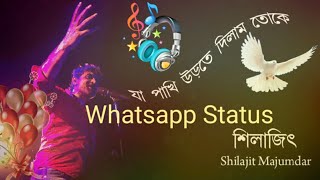 Ja pakhi urte dilam toke ,shilajeet whatsapp status ringtone / যা পাখি উড়তে দিলাম তোকে শিলাজিৎ