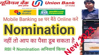 Union bank me Online Nomination kaise kare । How to add nominee in union bank account