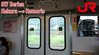 Kagoshima Main Line | JR Kyushu 817-3000 Series - V3004 - Kokura → Komorie | JR九州817系3000番台