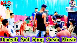 বাংলা দুঃখের গান || bengali sad song || CASIO SA-41 bajna video || Sambhu bandparty 💥🎹