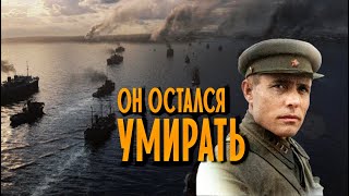 Единственный генерал, который остался в обреченном Севастополе со своими бойцами: подвиг Новикова