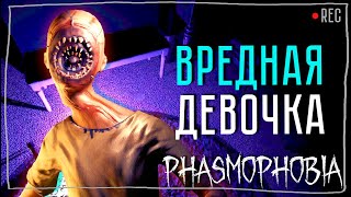 СОЖГЛА ВСЕ БЛАГОВОНИЯ ► ФАЗМОФОБИЯ СОЛО КОШМАР | PHASMOPHOBIA