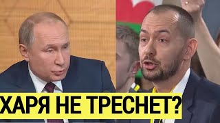 Срочно! Киев в ШОКЕ: Путин ответил на вопрос ПРОВОКАТОРА из Украины