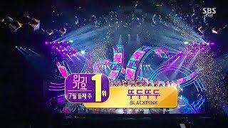 BLACKPINK - ‘뚜두뚜두 (DDU-DU DDU-DU)’ 0708 SBS Inkigayo  : NO.1 OF THE WEEK