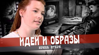 Важнейшее из искусств, или Когда творцы скажут главное