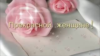 Н  Басков  С Днем Рождения!