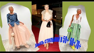 Liliya Robertovna Rakh fashion 50+, 60+,70+