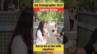 RSSB Stenographer Exam 2024 Students Review कैसा रहा पेपर का लेवल #rssbstenographer #stenographer