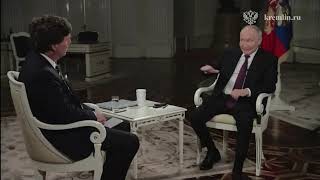 Интервью Владимира Путина с Такером Карлсоным (09.02.2024) (Kremlin)