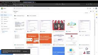 16. Google Диск где сохранились все работы