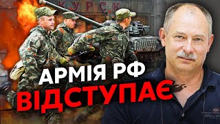 🔥Терміново! ПЕРШИЙ КОТЕЛ ПІД КУРСЬКОМ. Жданов: два батальйони РФ в оточенні. ЗСУ прорвались на 35 км