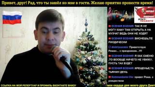 Ретро-кафе "Ромашка". Живой голос! 07.01.2017г.