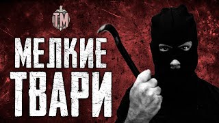 БАНДА МАЛОЛЕТОК | ЖЕСТОКИЕ УБИЙСТВА И РАЗБОЙ |True Crime