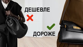 12 секретов как выглядеть ДОРОЖЕ | На КОНКРЕТНЫХ ВЕЩАХ