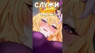 КОРОЛЕВА СДЕЛАЛА МЕНЯ СВОИМ РАБОМ  #anime #аниме #новелла