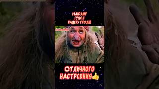 Когда я стану очень старой бабкой…🤣Весёлая открытка для отличного настроения👍 #юмор