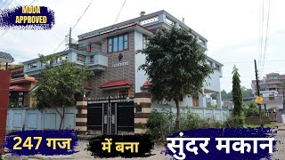 247 Sqrd 4Bhk Owner Build House For Sale in Harrawala, Dehradun || 2 Side 25ft Road