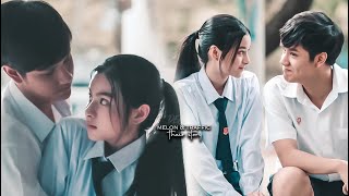 School's popular guy fell in love with a smart girl | The Blacklist THAI DRAMA Melon & Traffic story