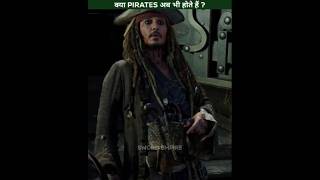 Do pirates still exist?