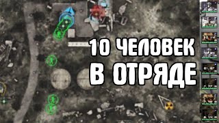 Anomaly. Собрал мини-армию. Война группировок + ЖПЖ #5. STALKER