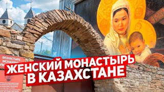 Озерное. Настоящее казахстанское чудо