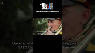 "Куда уходит детство"  #музыкавместе #10песенатомныхгородов