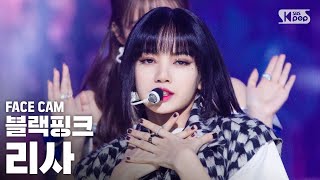 [페이스캠4K] 블랙핑크 리사 'Lovesick Girls' (BLACKPINK LISA FaceCam)│@SBS Inkigayo_2020.10.18.