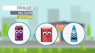 Помнишь меня?.. Интригующий ролик про раздельный сбор мусора