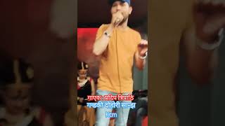 सररर गोरखपुर रेलैमा #pradiptripathi #lahursong #song