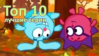 Смешарики 2D лучшее - Все серии подряд. 4 сезон | Мультфильмы для детей и взрослых