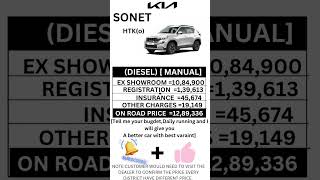 KIA SONET HTK optional Diesel Manual on road price