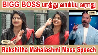 Production No2 Movie Pooja Rakshitha mahalashmi | Ayali Fame Abi Nakshatra |