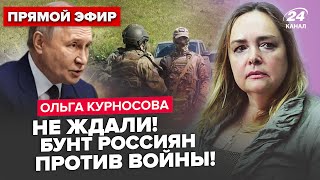 ⚡️ВПЕРВЫЕ! Россияне требуют прекратить войну. Путин ЭКСТРЕННО УБЕГАЕТ. Разнесли СЕКРЕТНЫЙ объект РФ