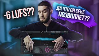 МАСТЕРИНГ ОДНОЙ КНОПКОЙ С ПОМОЩЬЮ IZOTOPE OZONE 10