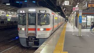 Local train of the Kansai Line