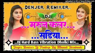 Maroon Colour Sadiya // Dj Remix Bhojpuri (Viral Song) Hard Dholki Mix #music