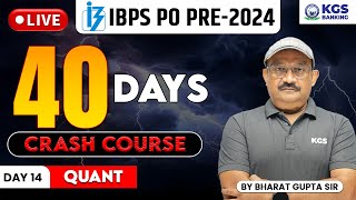 IBPS PO PRE 2024 || Quant Crash Course || Quant 40 Days Crash Course || Day 14 || By Bharat Sir