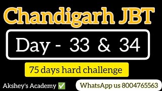 Chandigarh JBT exam date - Chandigarh JBT exam preparation - Chandigarh JBT 75 days hard challenge